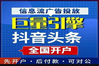 竞价推广公司案例详解：某品牌广告效果提升的秘诀