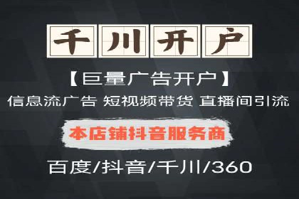 信息流广告投放实战：如何提高广告转化率
