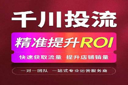 信息流广告运营中的数据驱动策略案例